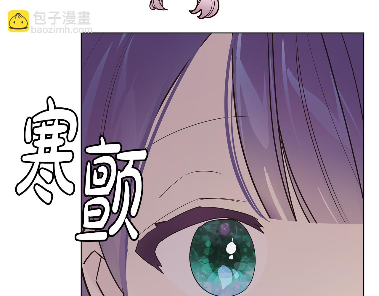 第21话 引起怀疑78
