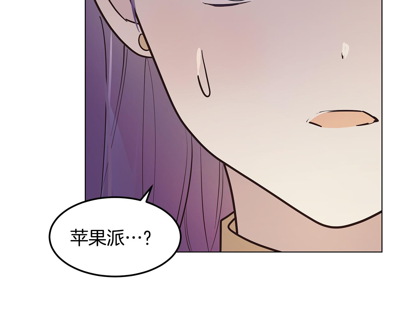 第21话 引起怀疑79