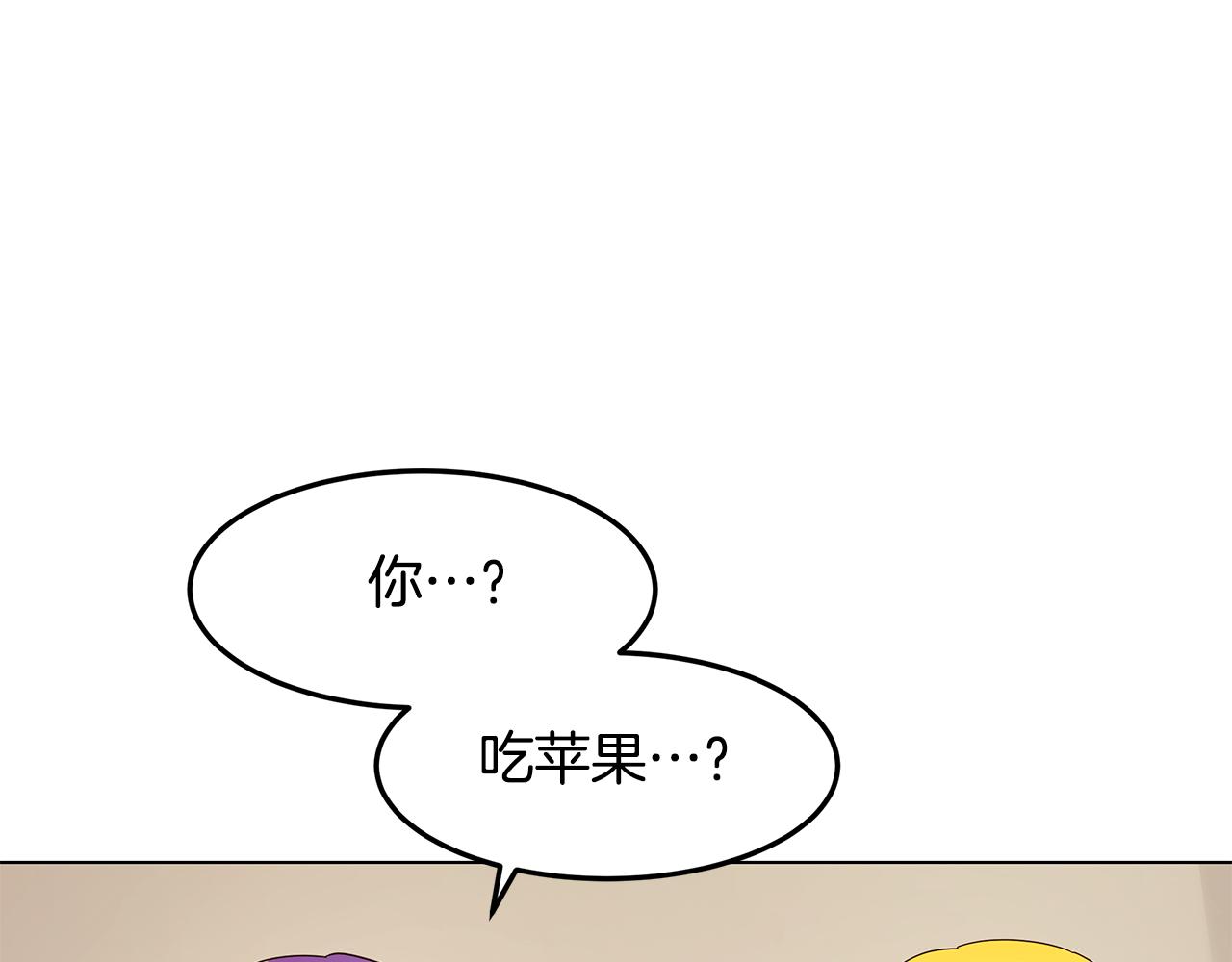 第21话 引起怀疑83