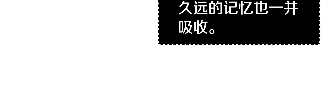 第21话 引起怀疑88