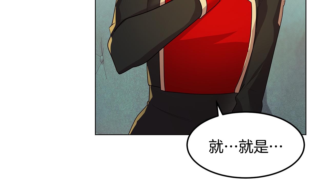 第21话 引起怀疑95
