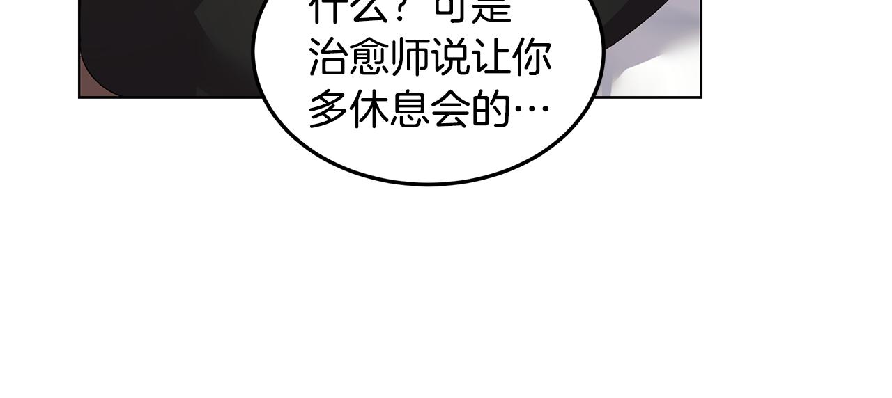 第27话 否定110