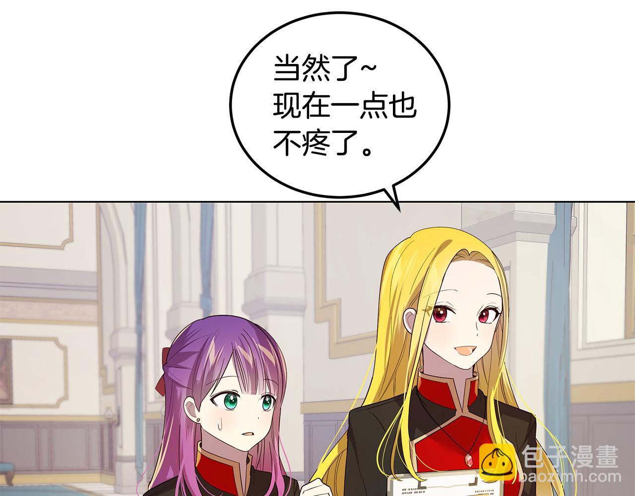 第27话 否定112
