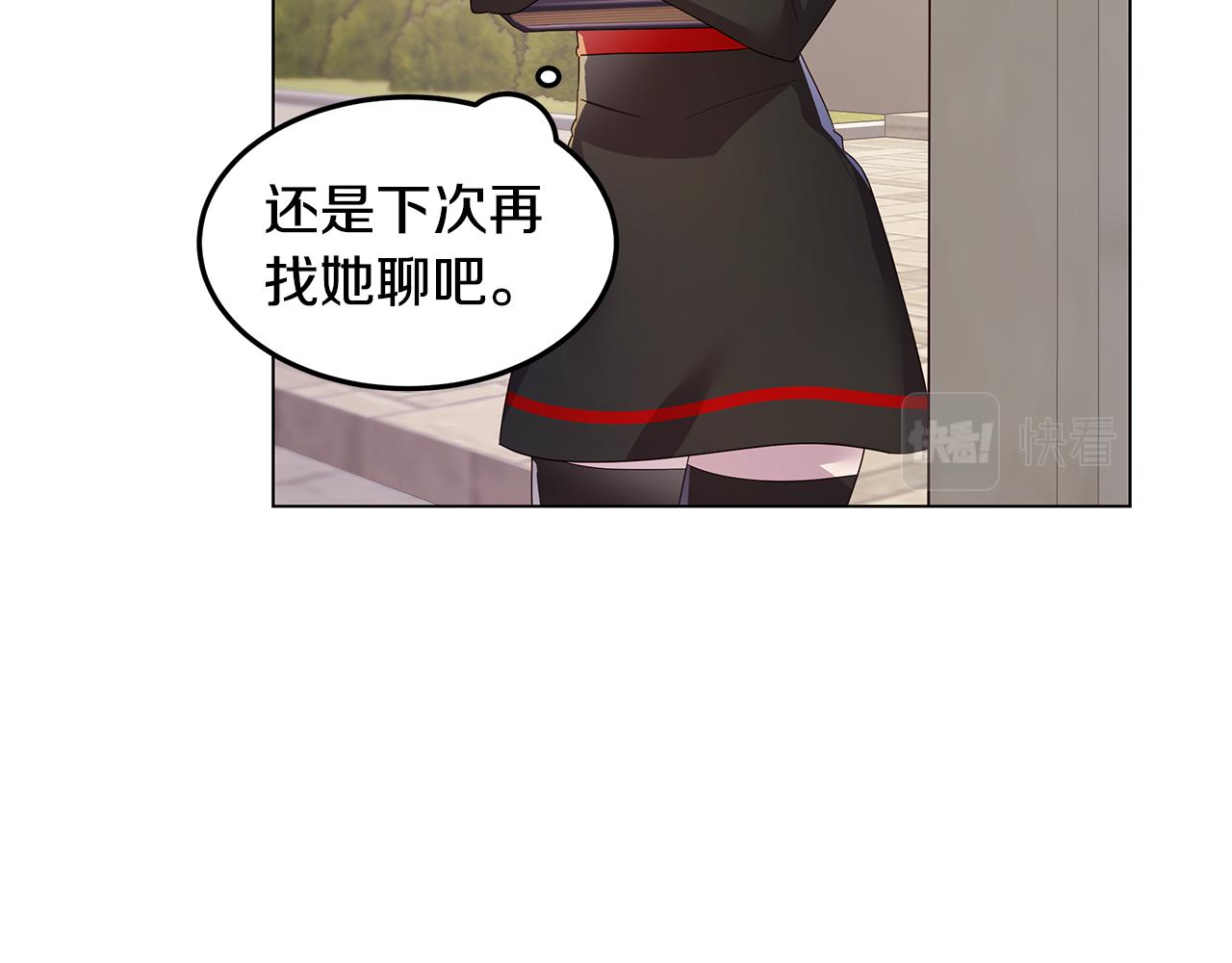 第27话 否定12