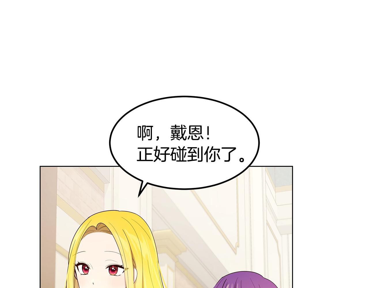 第27话 否定120