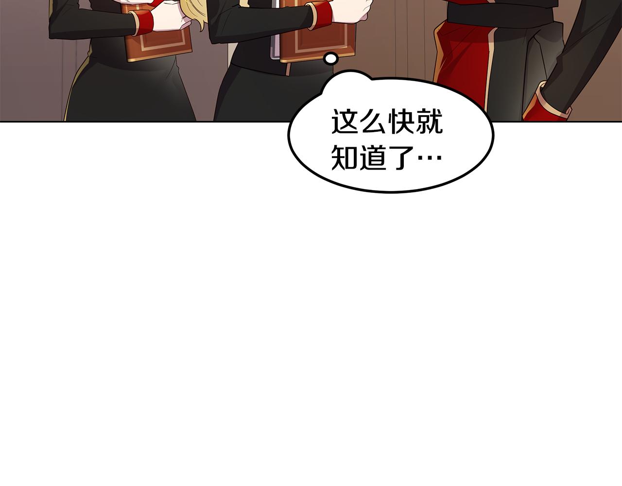 第27话 否定124