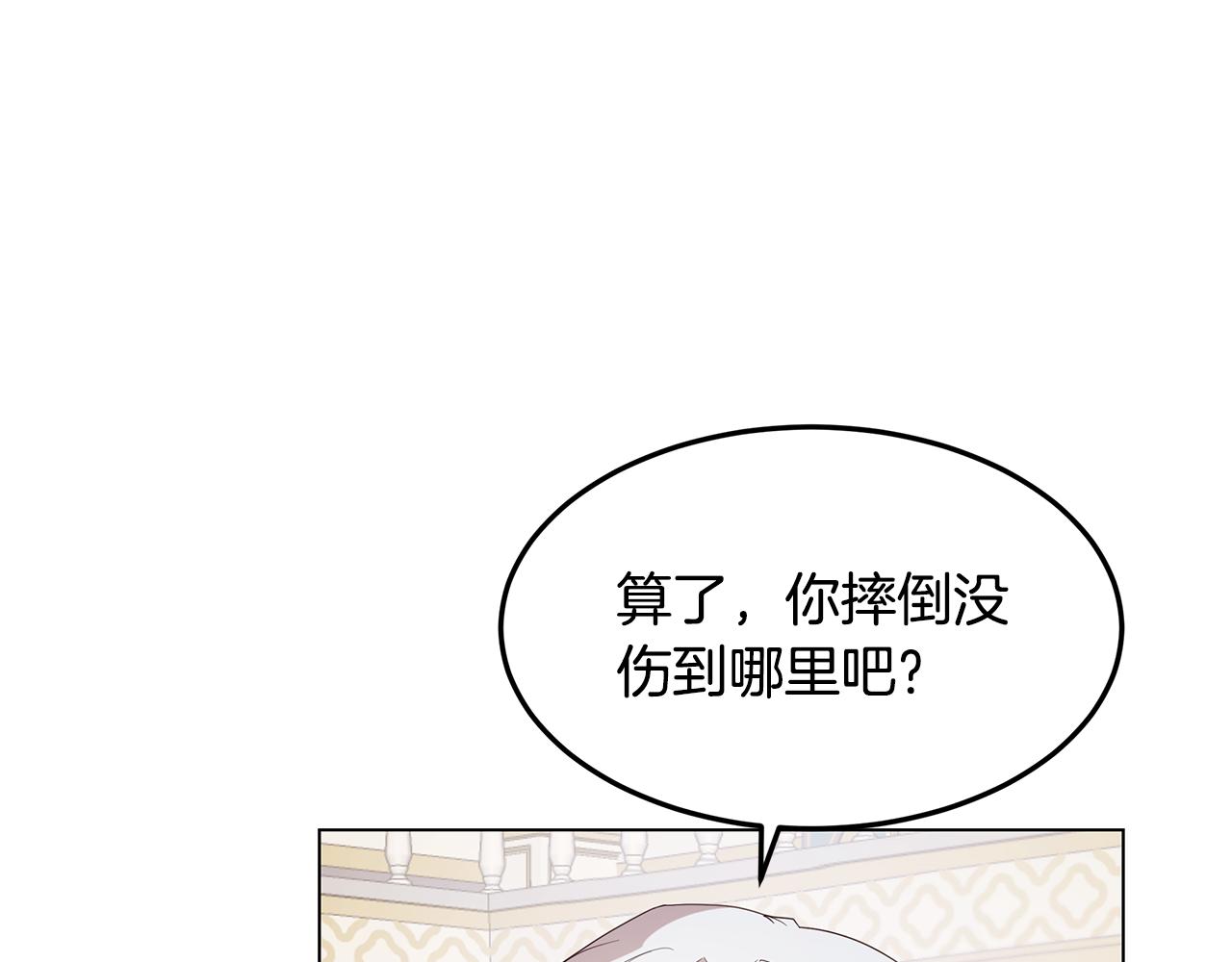 第27话 否定135