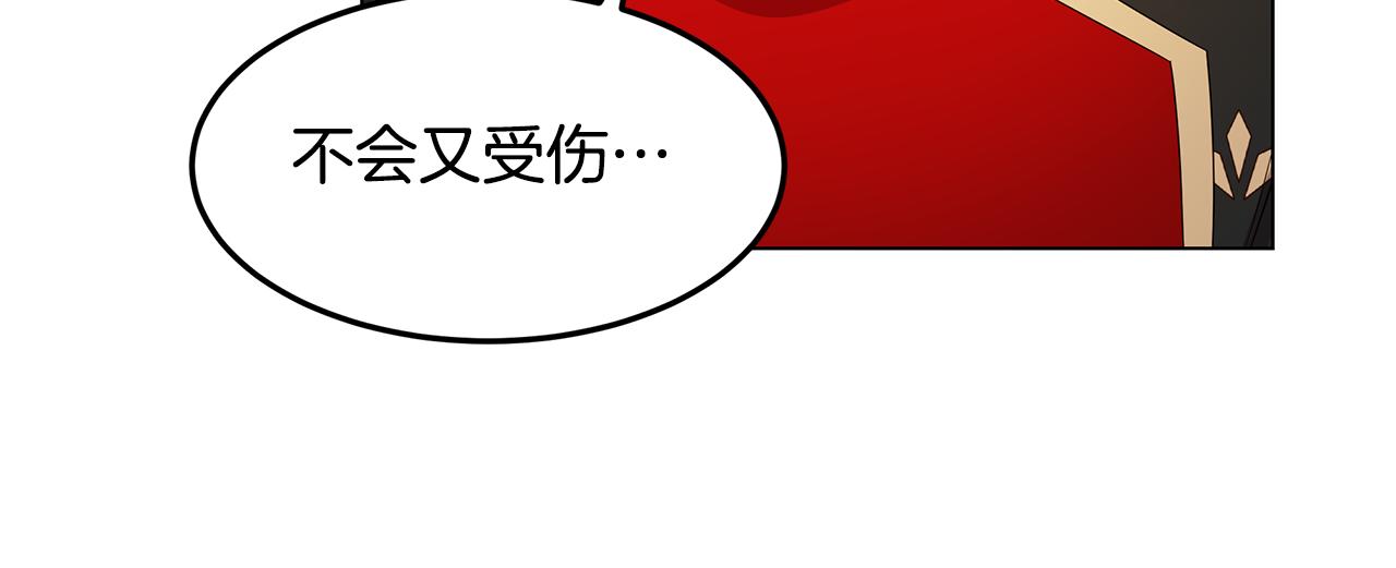 第27话 否定137