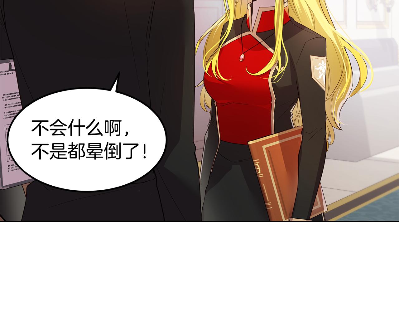 第27话 否定139
