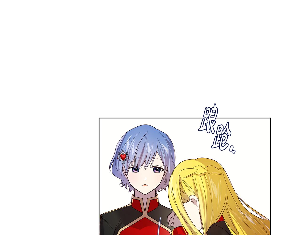 第27话 否定15