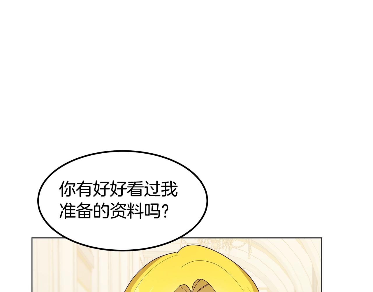 第27话 否定176
