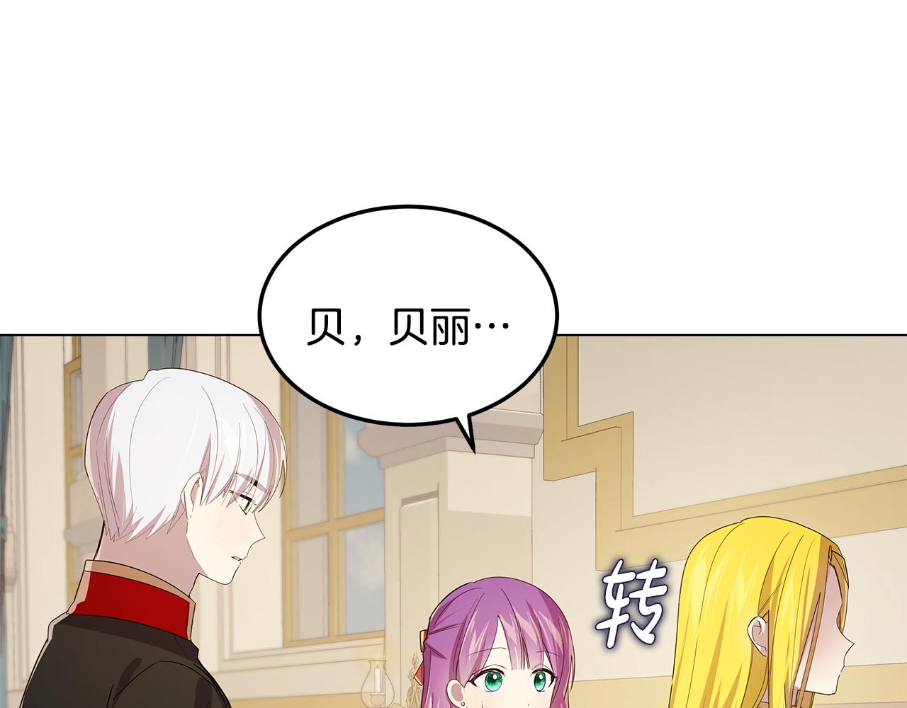 第27话 否定179