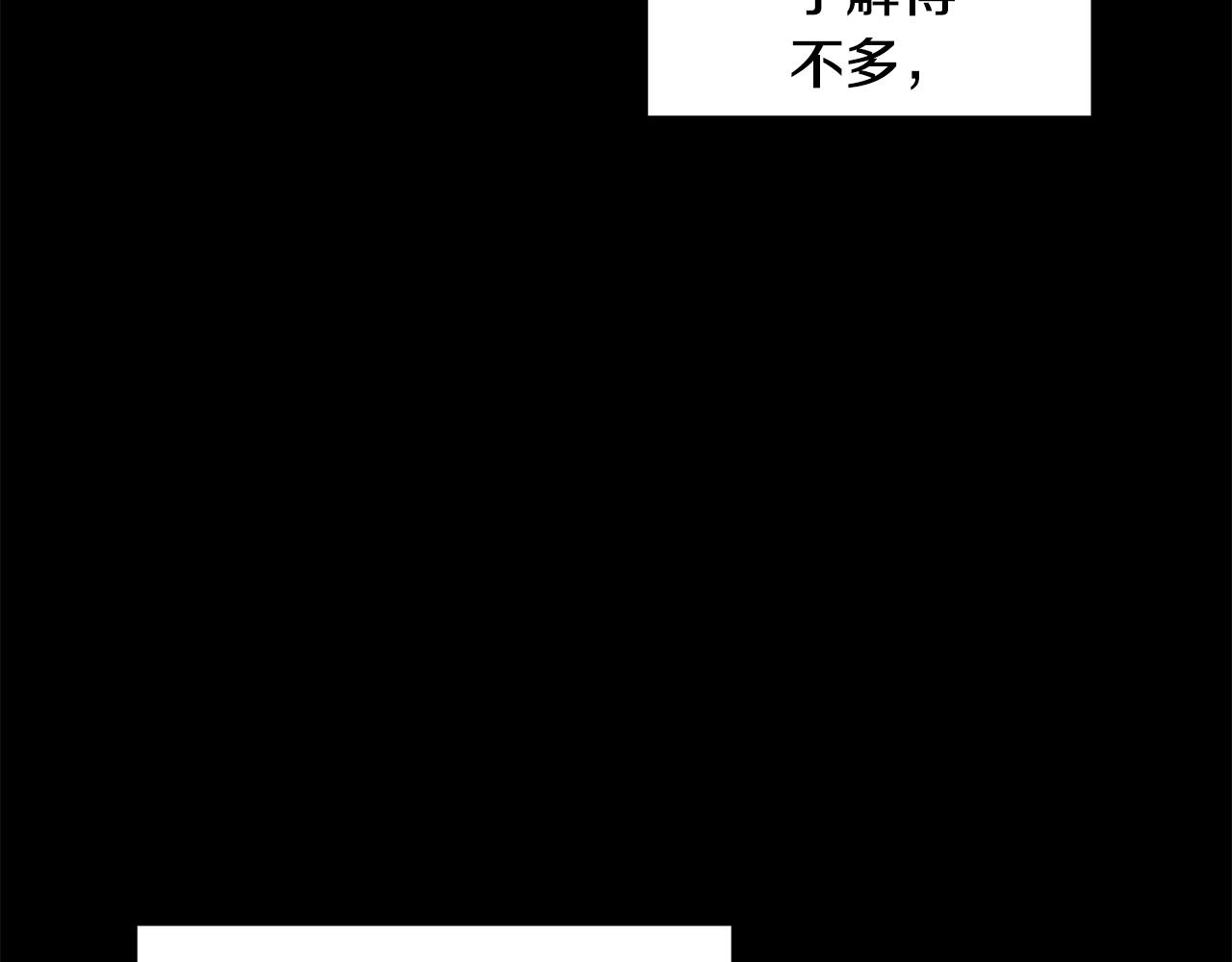 第27话 否定32