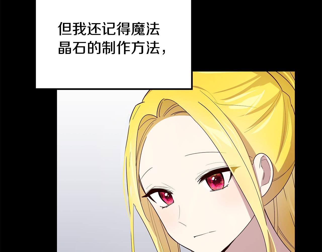 第27话 否定33