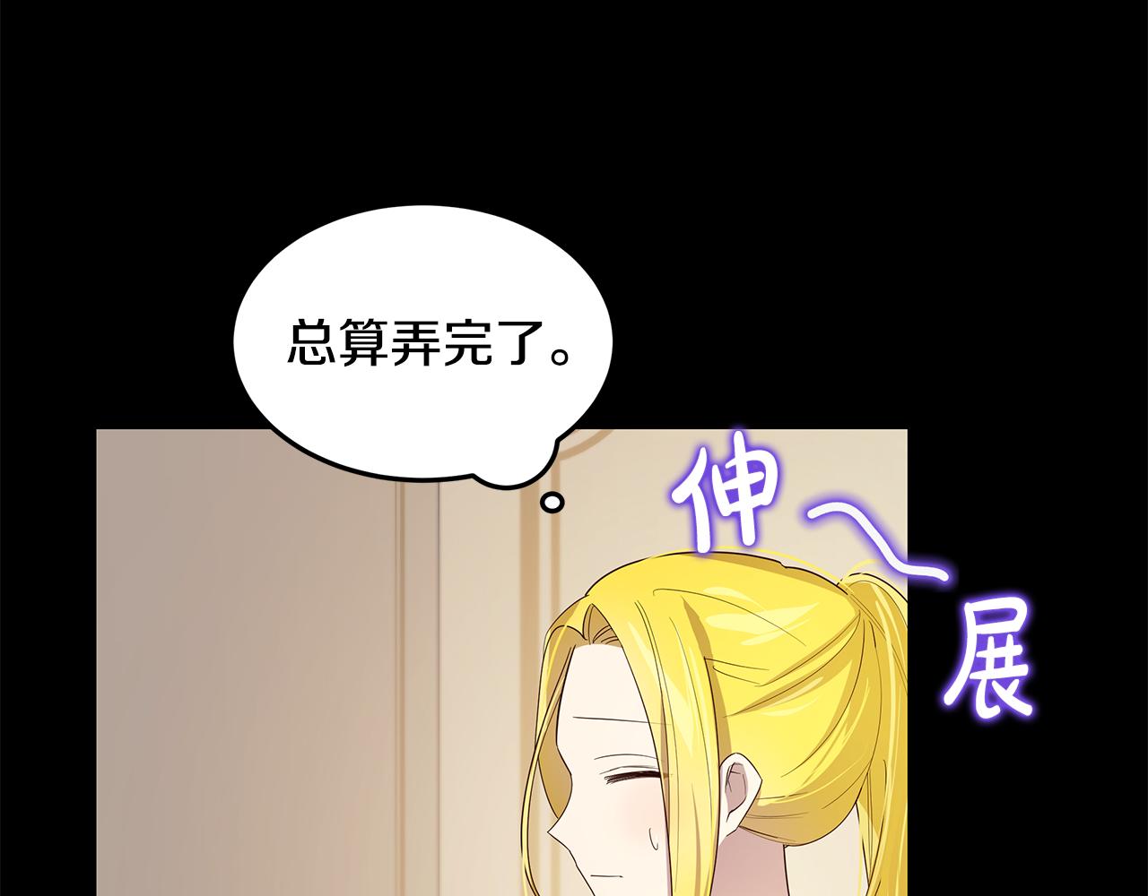 第27话 否定39