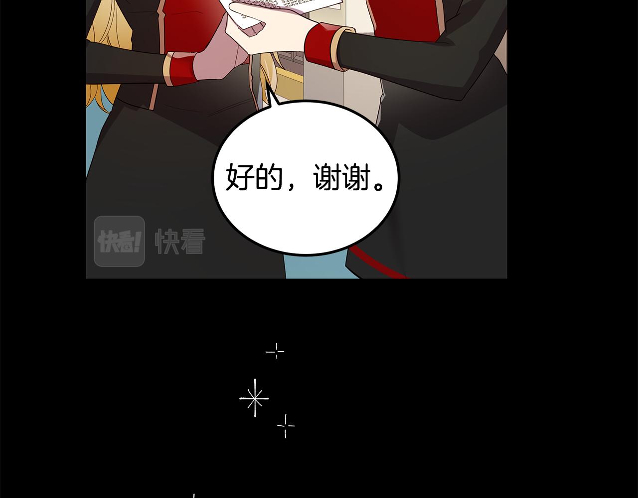 第27话 否定49
