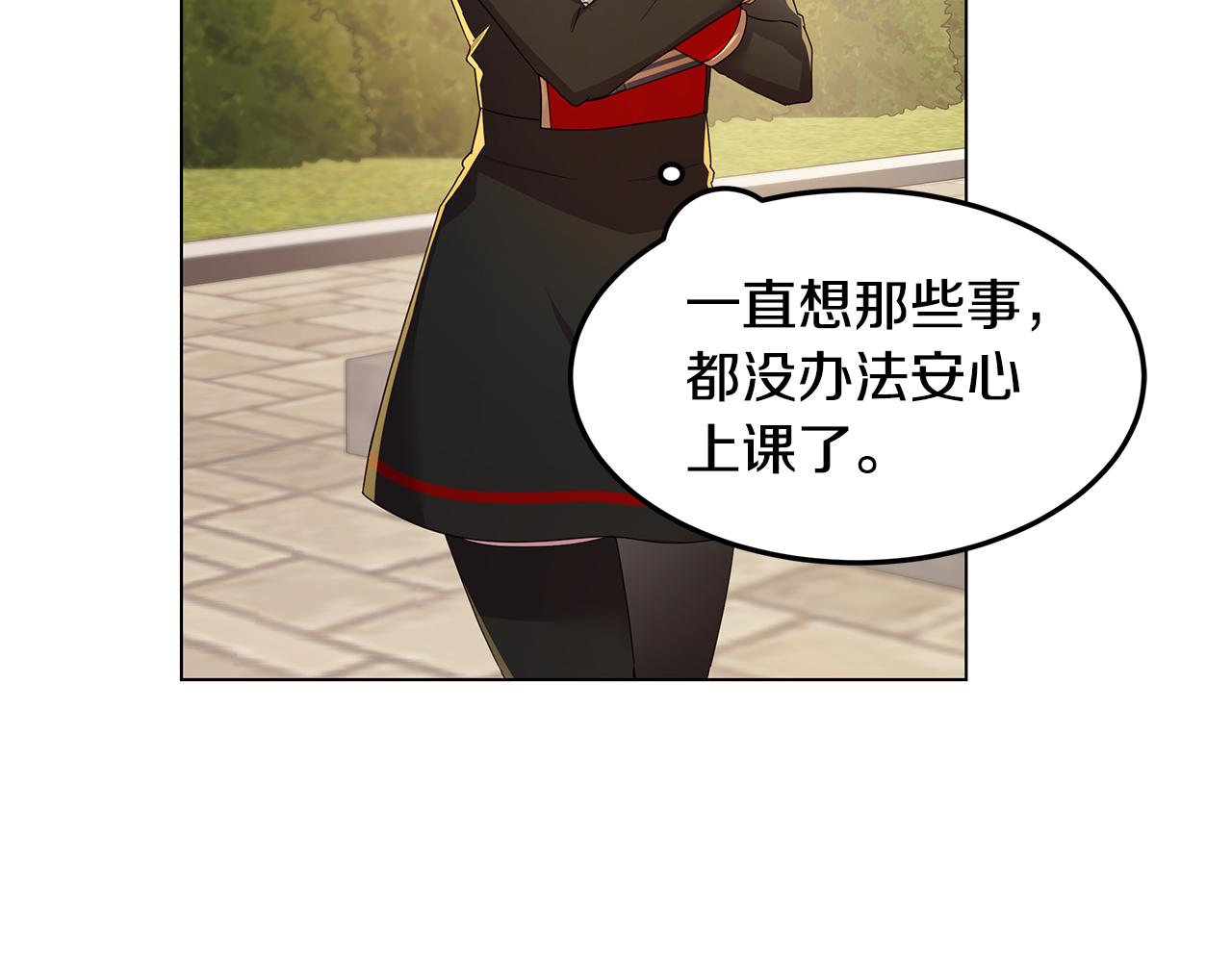 第27话 否定5