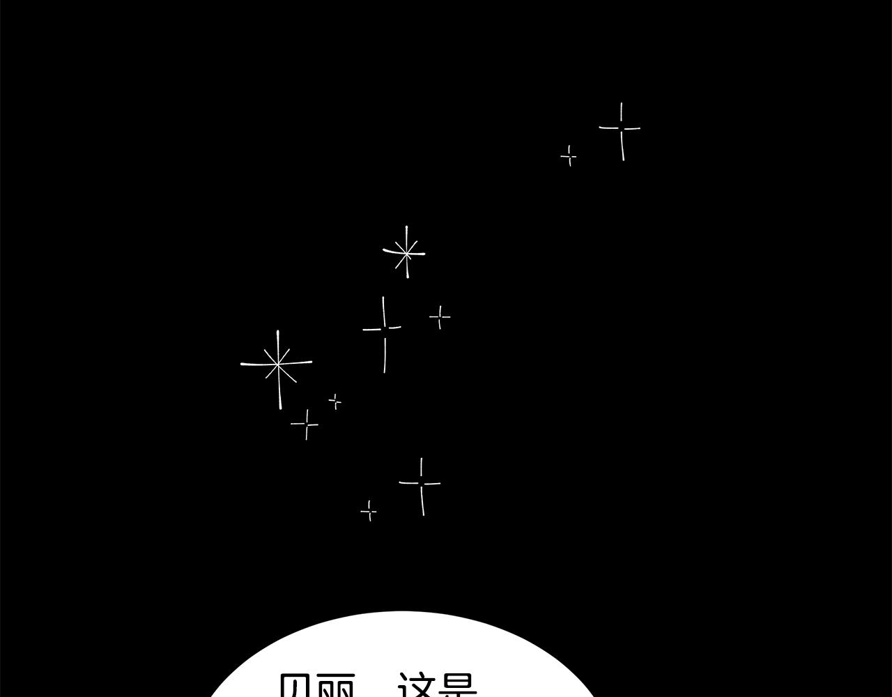 第27话 否定51