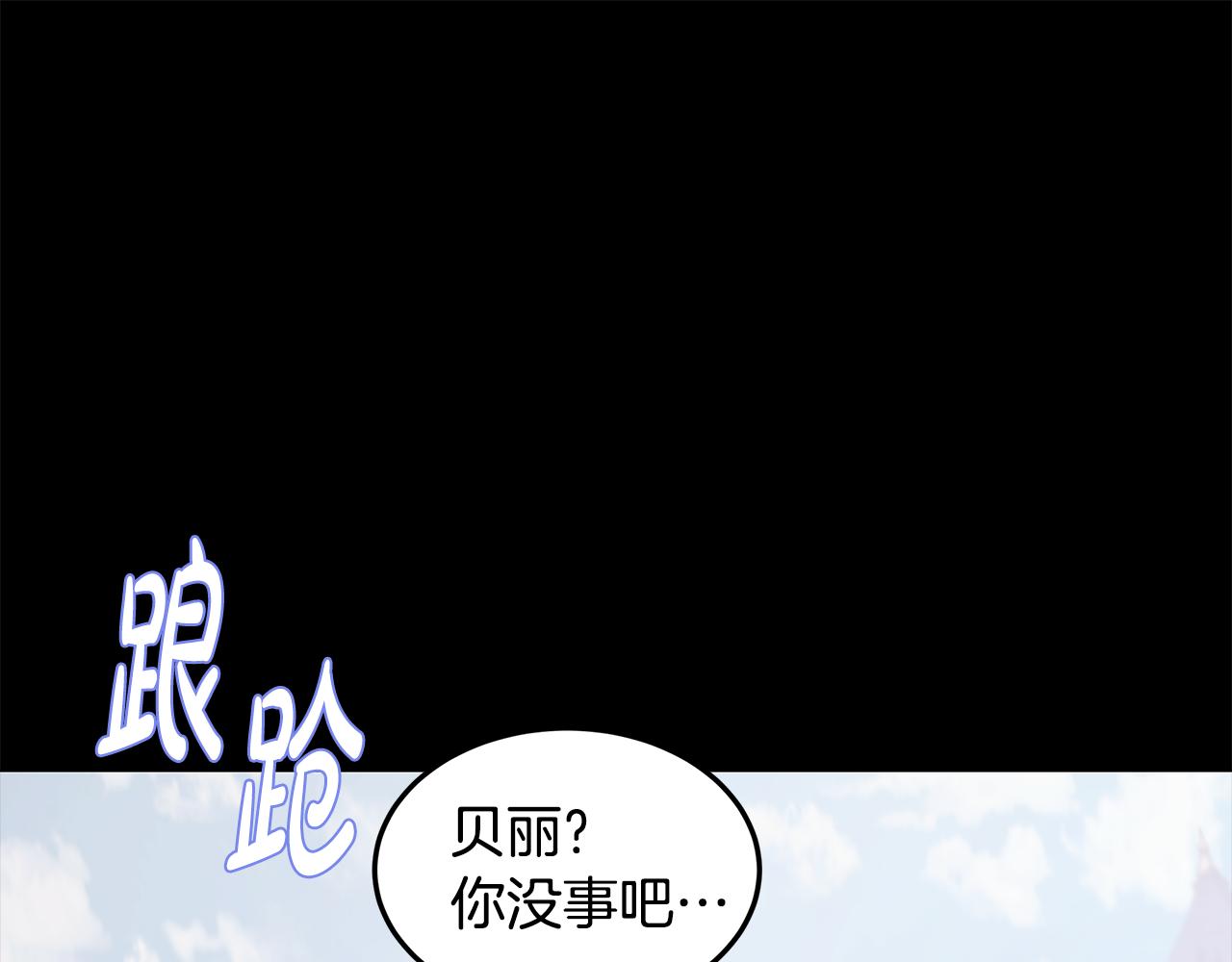 第27话 否定73