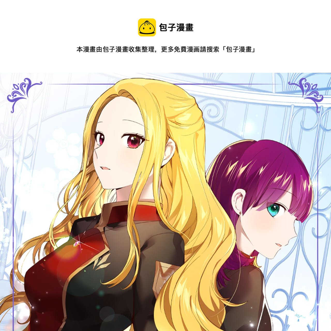 第33话 误会吃醋0