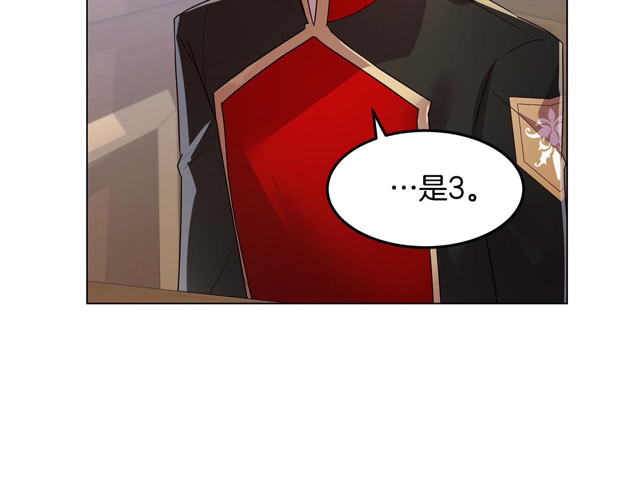 第33话 误会吃醋104