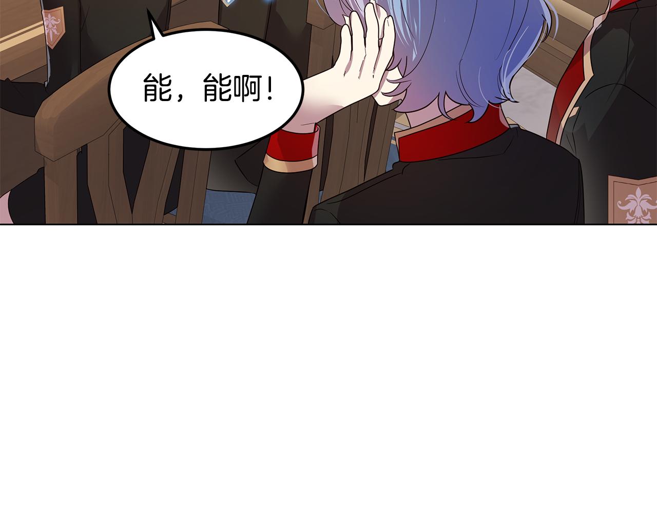 第33话 误会吃醋131