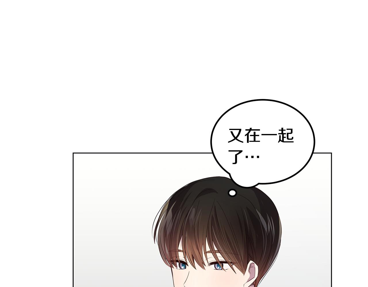 第33话 误会吃醋132