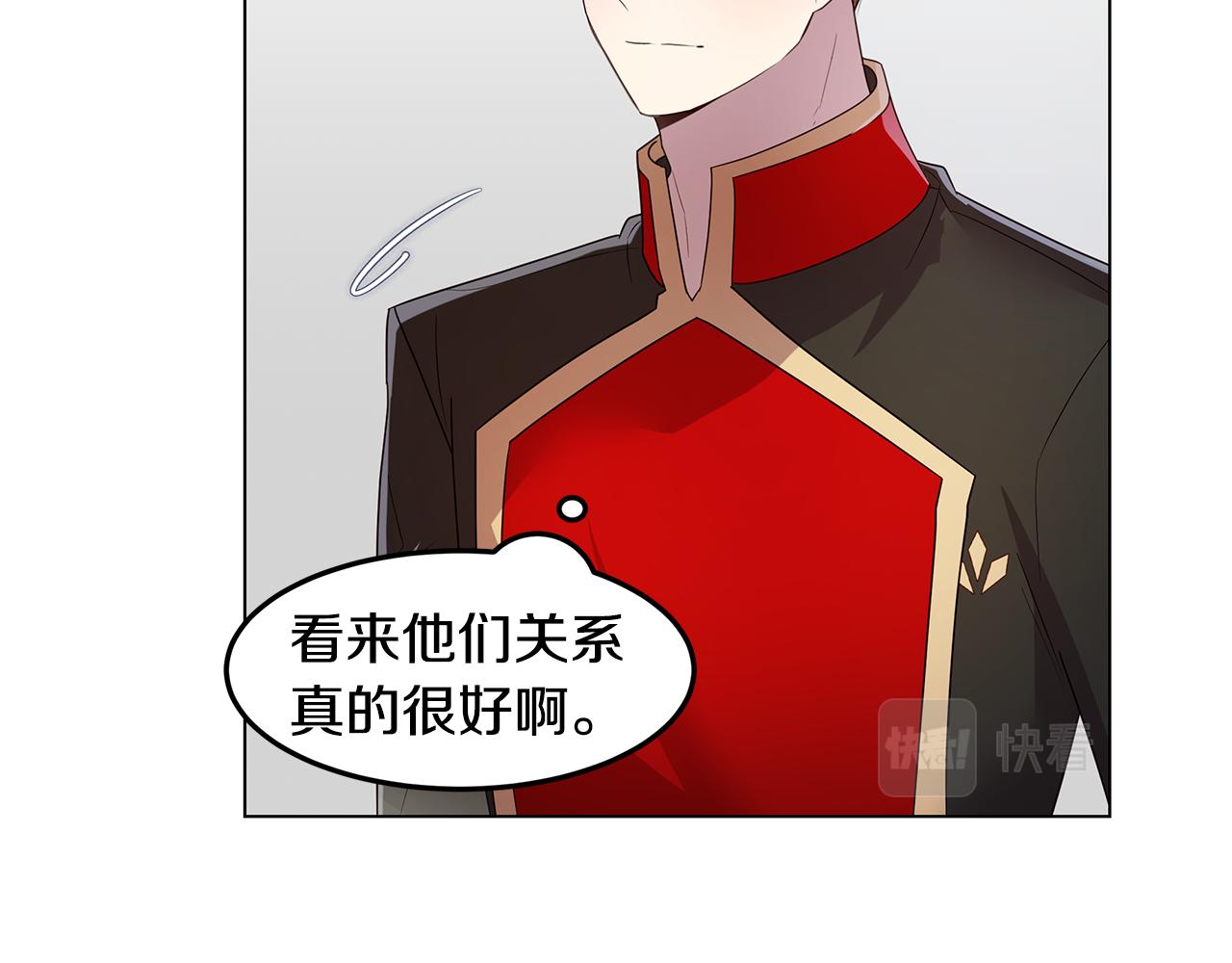 第33话 误会吃醋133