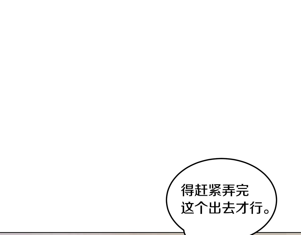 第33话 误会吃醋147