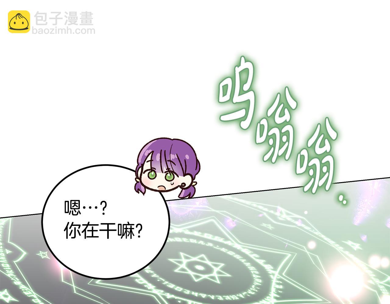 第33话 误会吃醋150