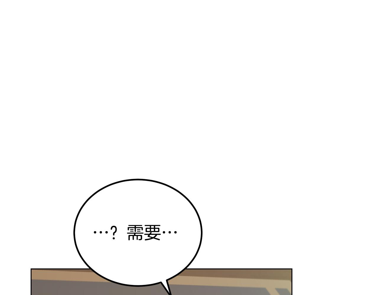 第33话 误会吃醋156
