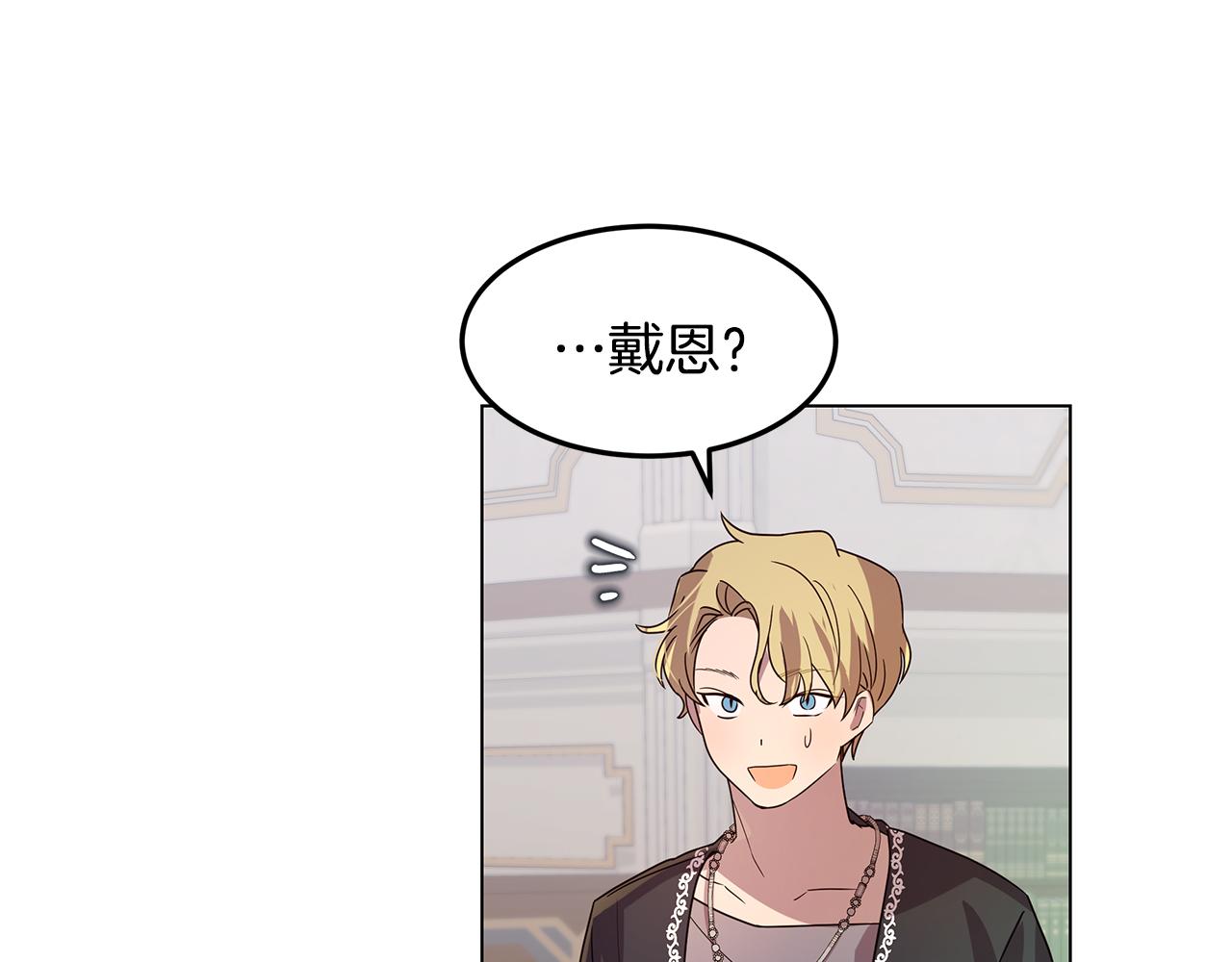 第33话 误会吃醋158