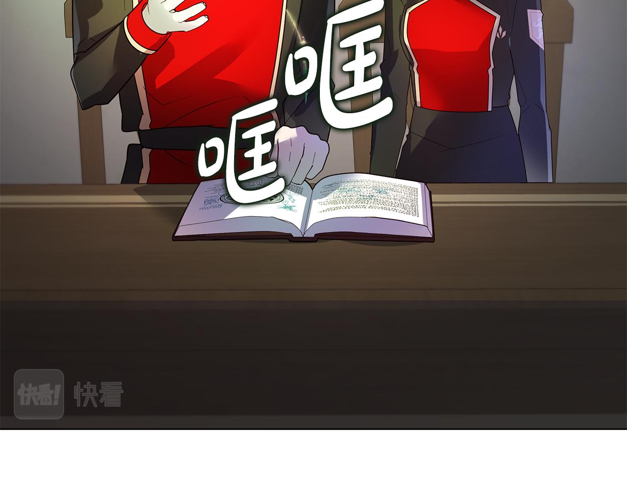 第33话 误会吃醋165