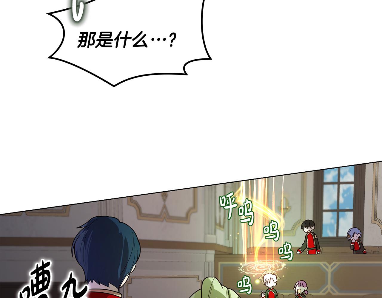 第33话 误会吃醋167