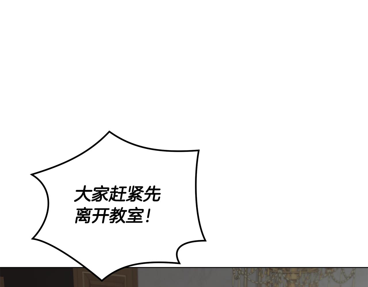 第33话 误会吃醋175