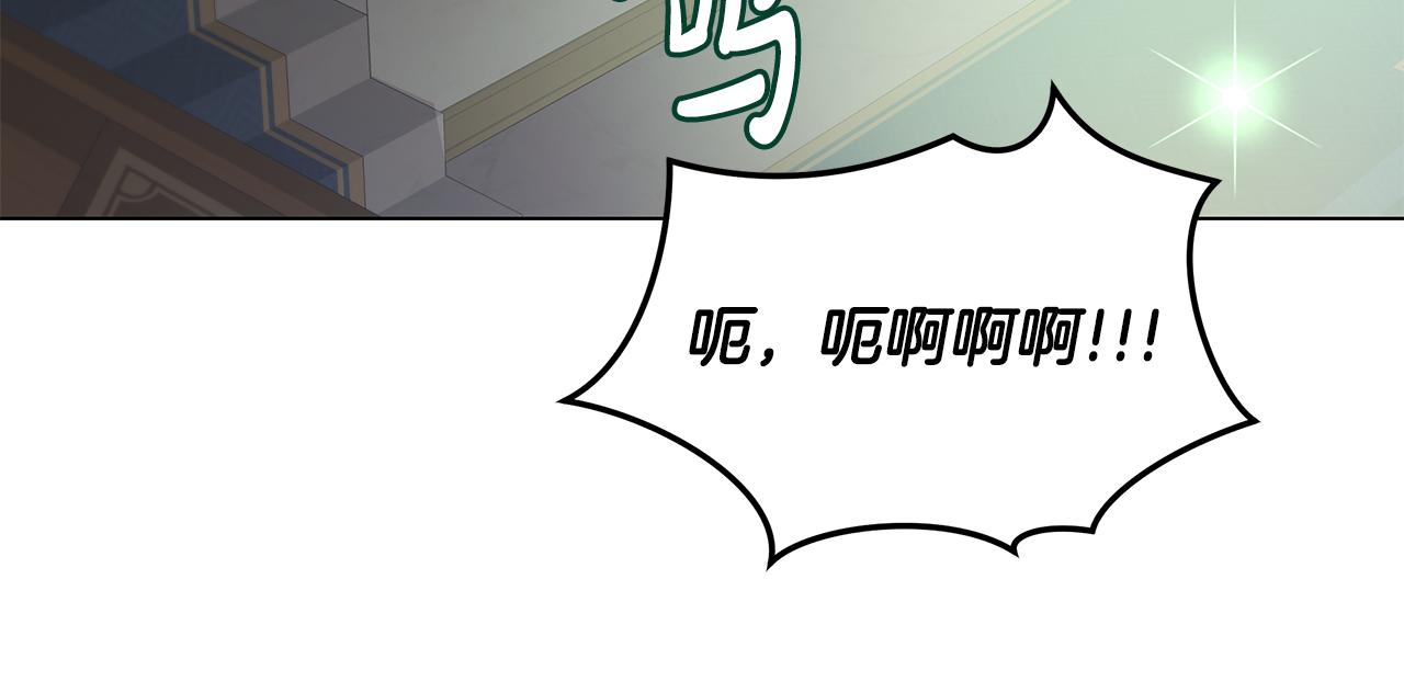第33话 误会吃醋177