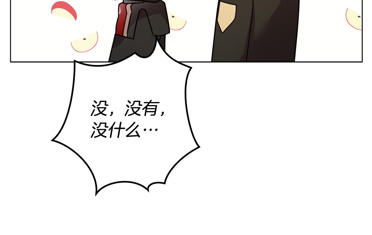 第33话 误会吃醋18