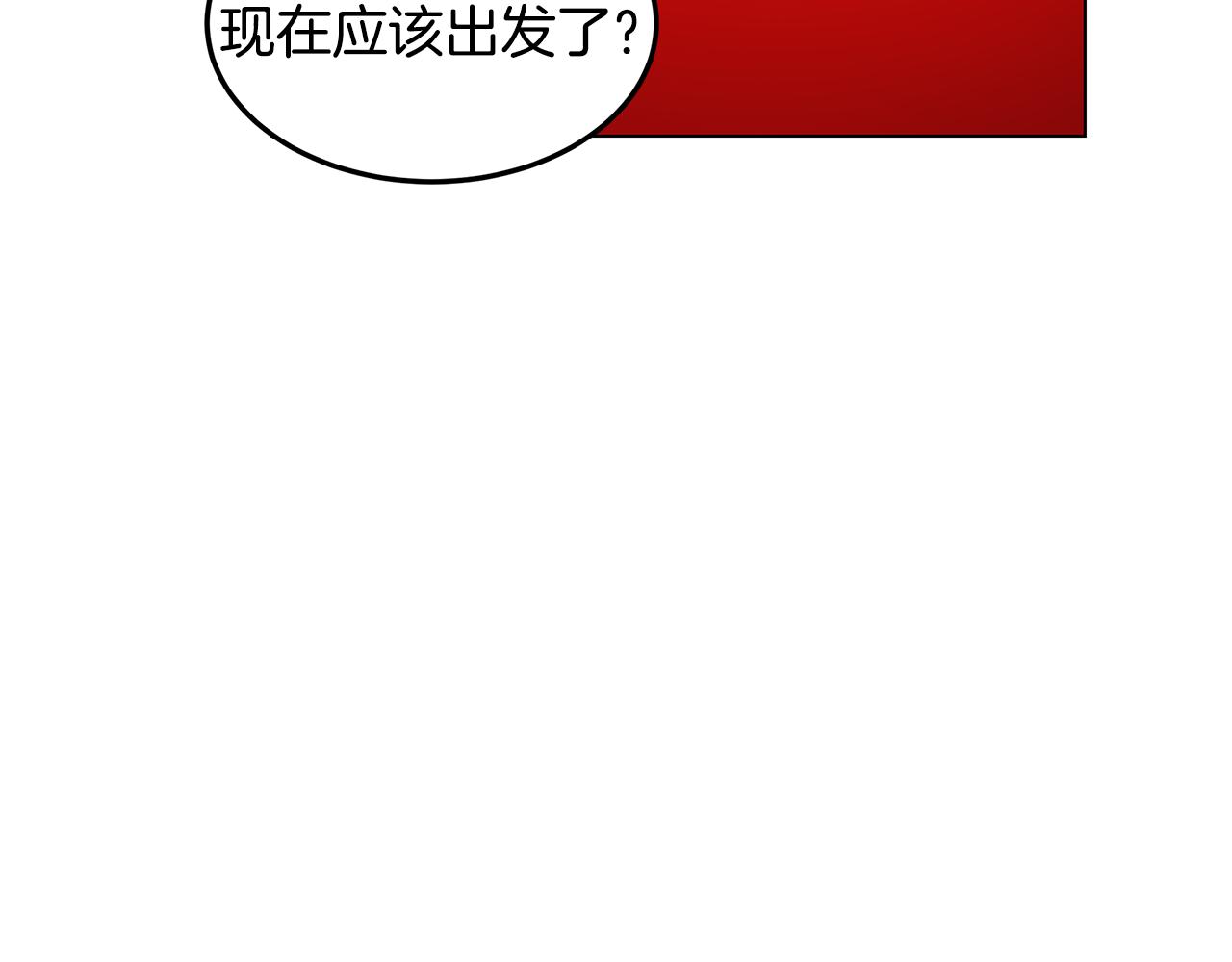 第33话 误会吃醋26
