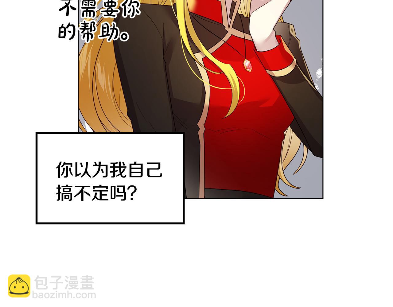 第33话 误会吃醋38