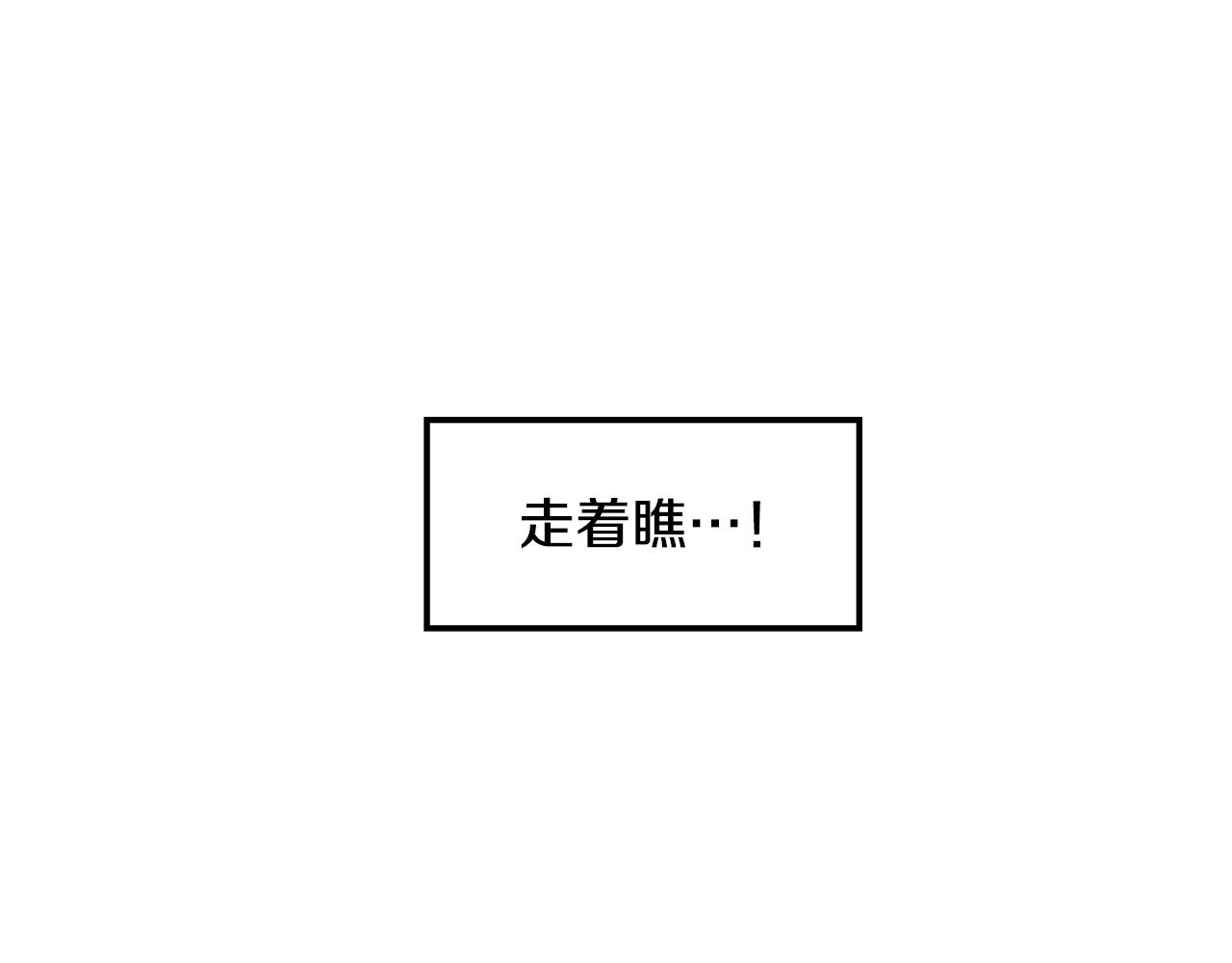 第33话 误会吃醋39