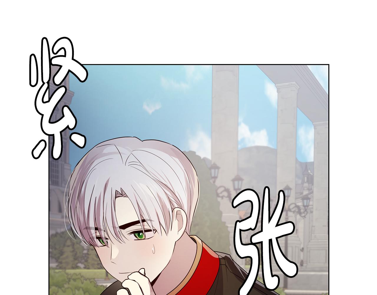 第33话 误会吃醋4