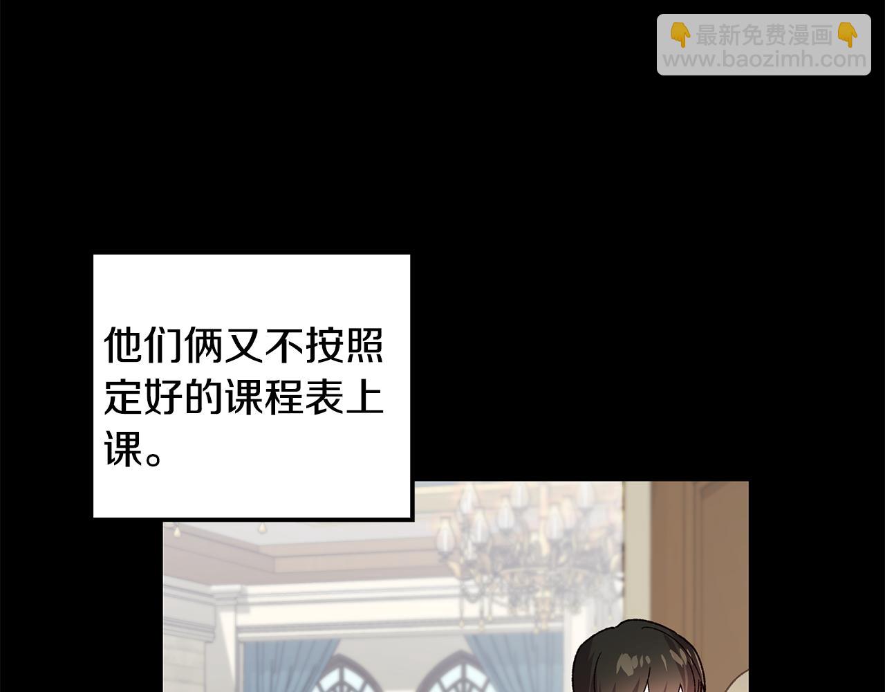 第33话 误会吃醋68