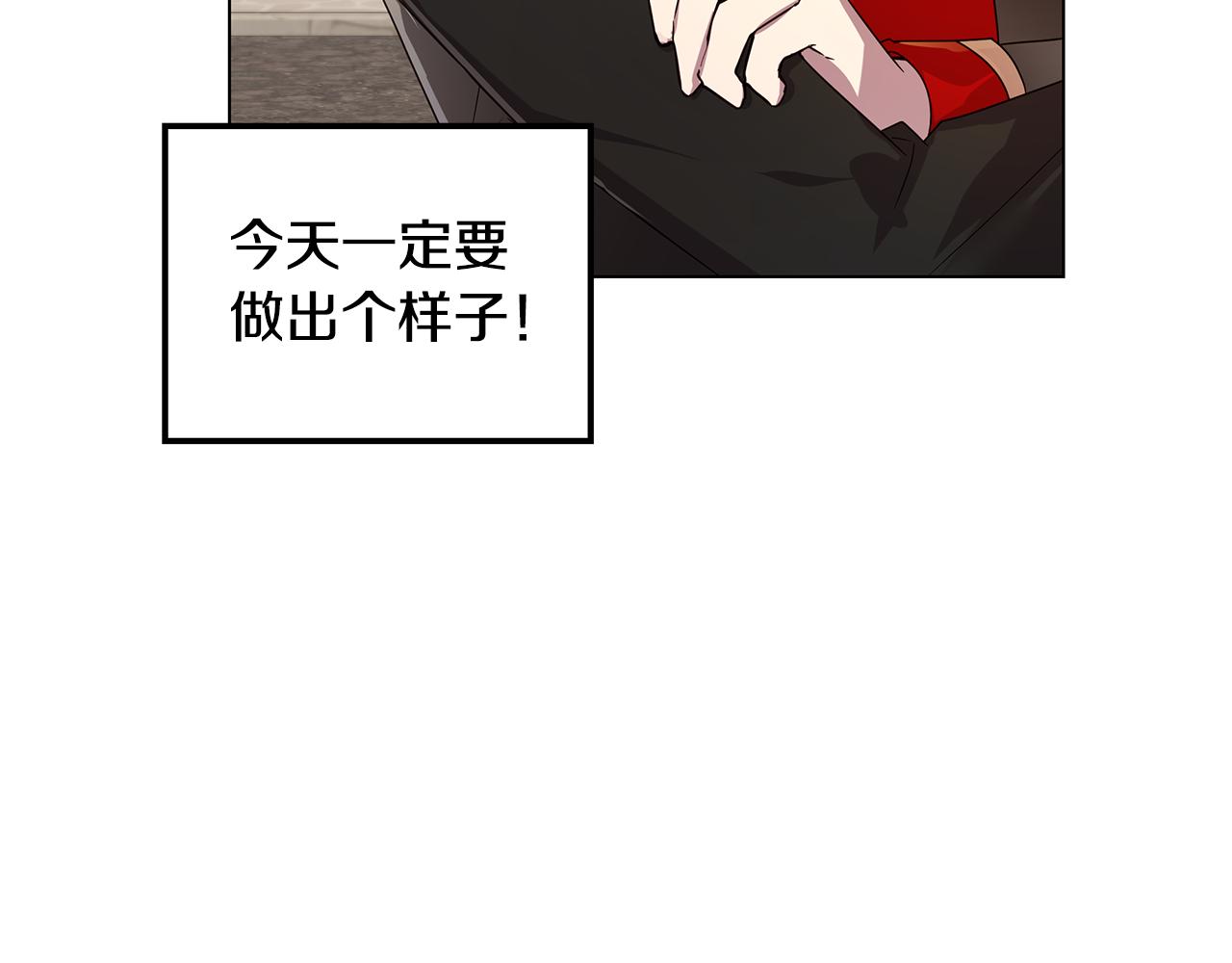 第33话 误会吃醋81