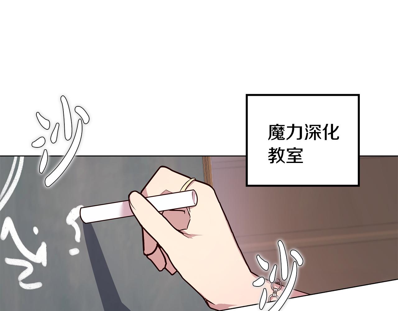 第33话 误会吃醋85