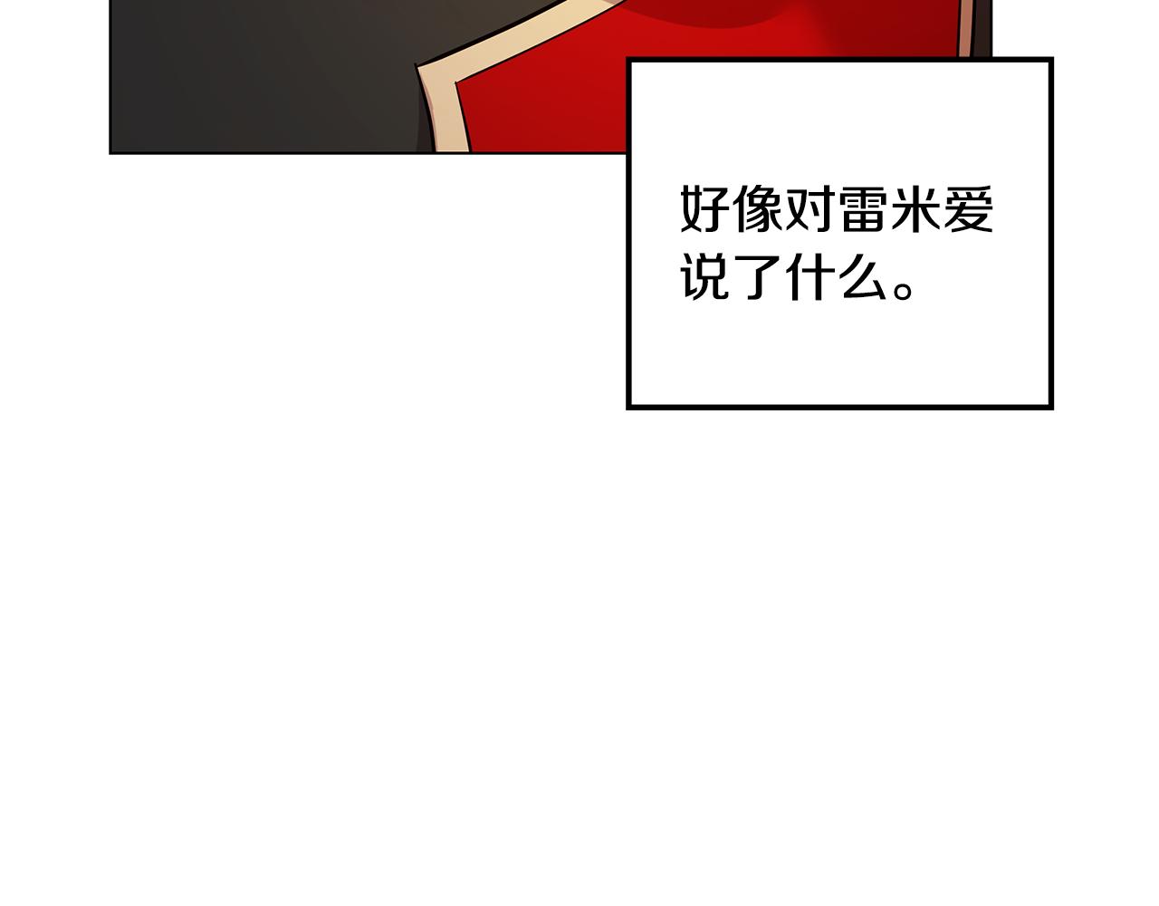 第34话 社死101