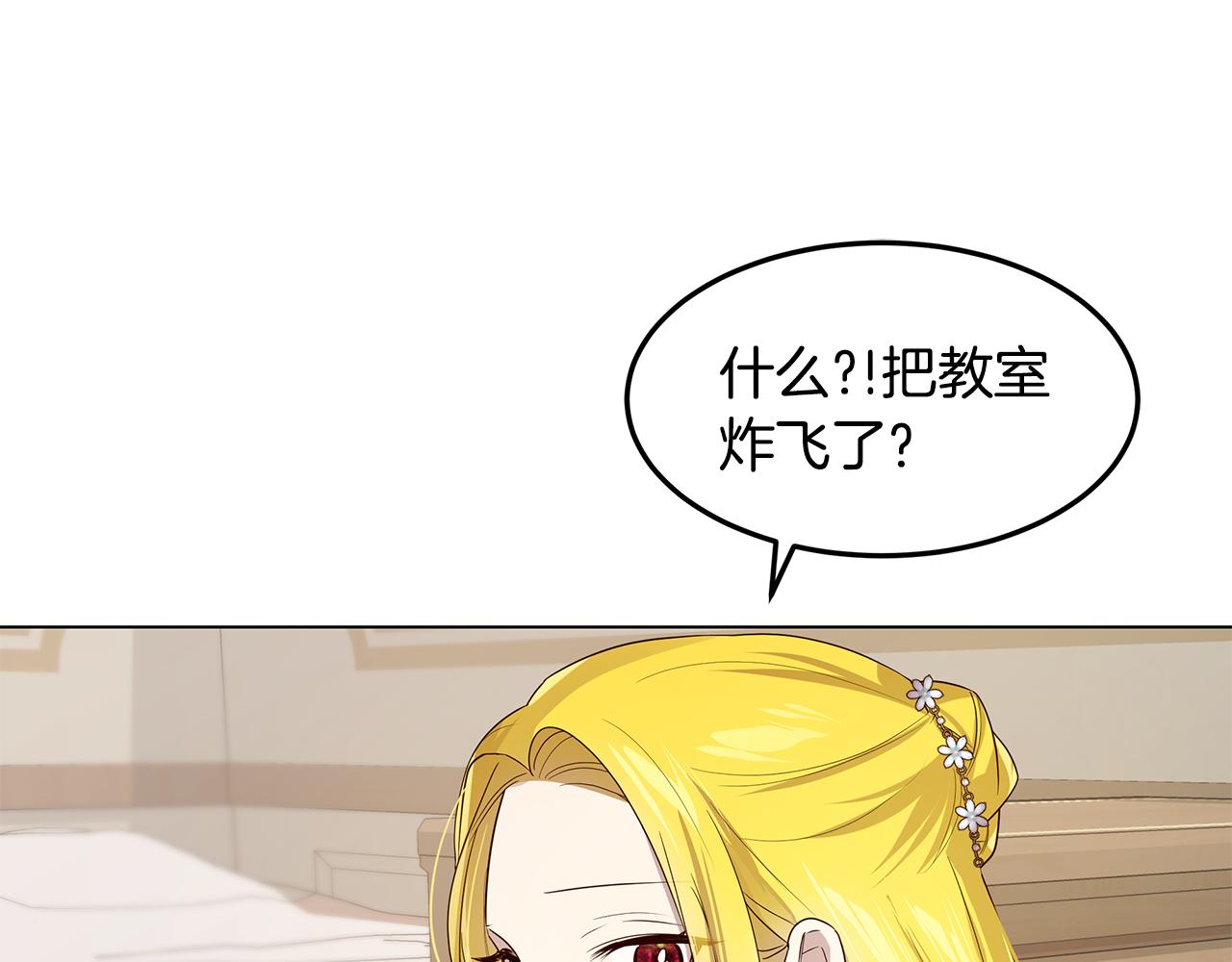第34话 社死114