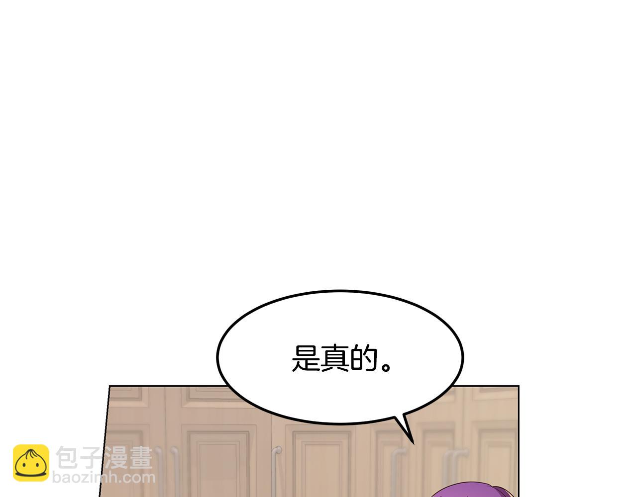 第34话 社死116