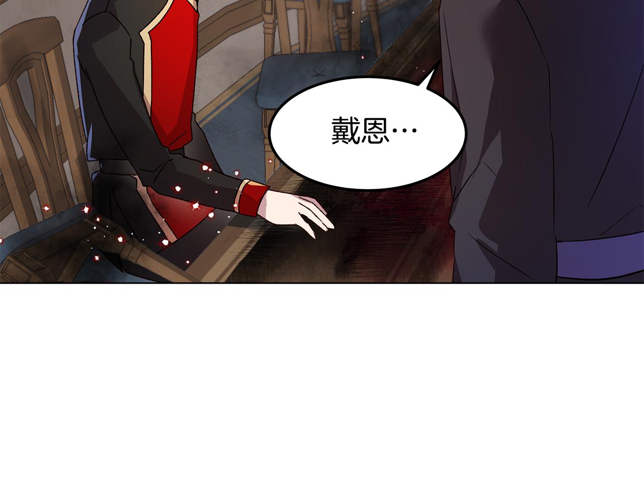 第34话 社死12