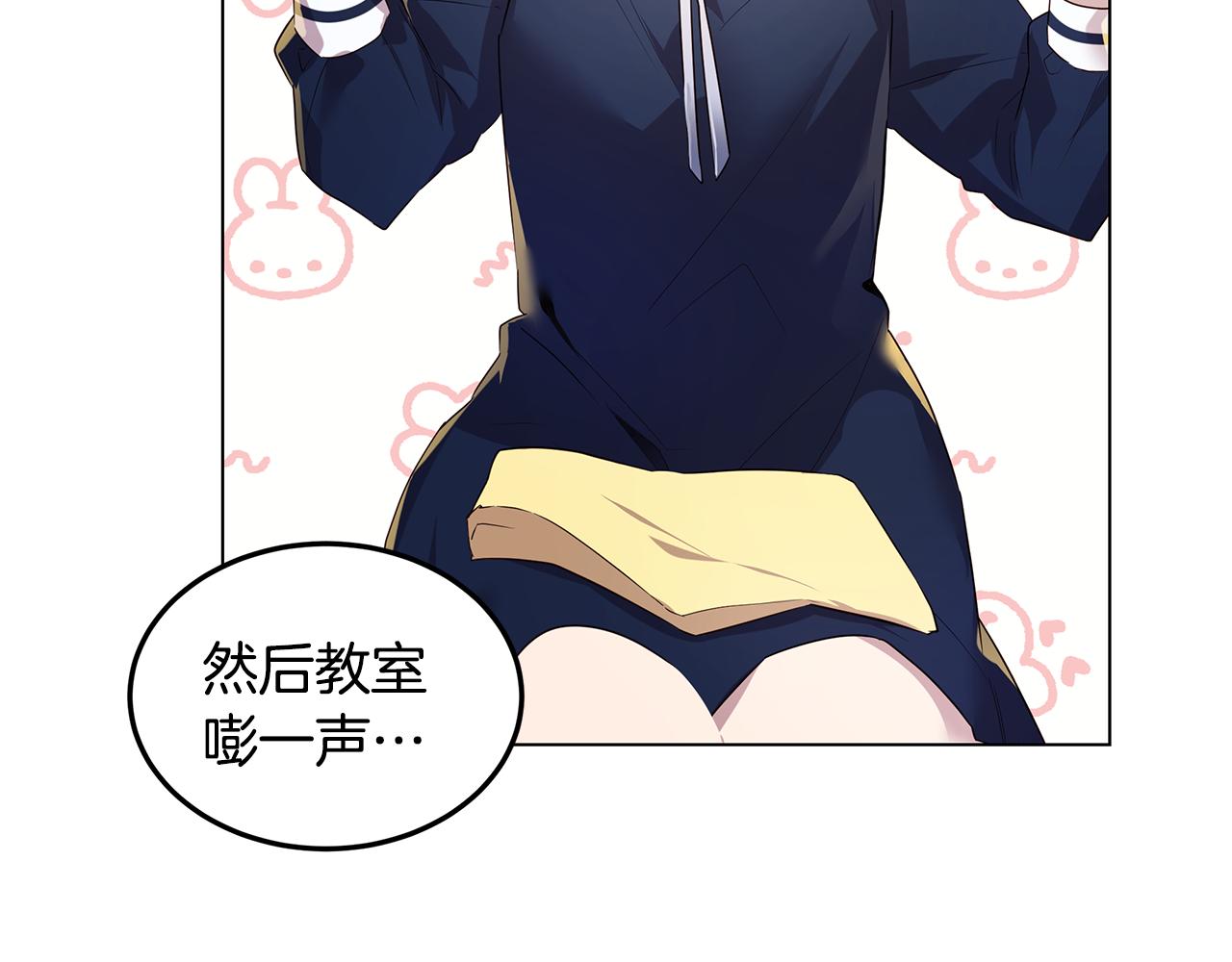 第34话 社死120