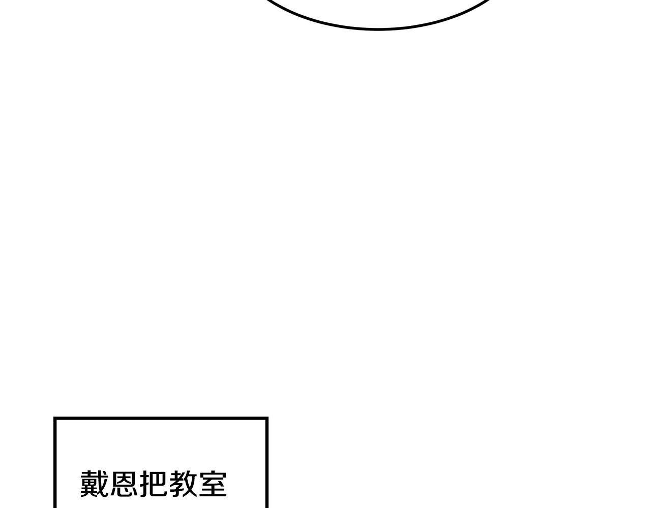 第34话 社死124